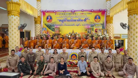 กก.หมู่บ้านรักษาศีล 5 ลงพื้นที่ "เกาะช้าง" ผู้ว่าฯ ตราด ย้ำศีล 5 ทำสังคมปกติสุข