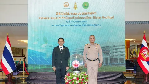 MEA ผนึกกองทัพเรือ เปิดใช้งาน Solar Rooftop ณ วังนันทอุทยาน ขับเคลื่อน Green Navy ด้วยพลังงานสะอาด