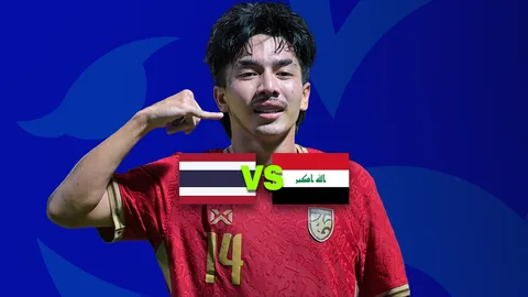 วิเคราะห์บอล "ทีมชาติไทย U20" VS "อิรัก U20" คัดเอเชียน คัพ 2027 นัดสุดท้าย