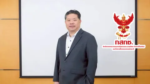 สำนักงาน กสทช. น้อมรับคำสั่งศาลปกครองสูงสุด ขออภัยในความคลาดเคลื่อน