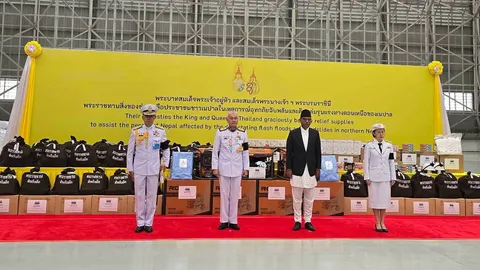พระราชทานสิ่งของช่วย "เนปาล" ดินถล่ม-มหาอุทกภัย สูญหาย 4,898 ดับ 1,344