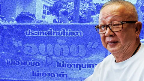 วัดพลังม็อบ สนธิ กดดันรัฐบาลสีน้ำเงิน โอกาสจุดติดแค่ไหน? 