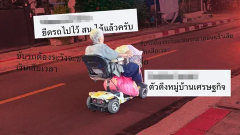 ยายสายแว้น “รถเร่งมรดก” เบื้องลึกชีวิตลำพัง ไร้ทางออกสูงวัยบนถนนสาธารณะ