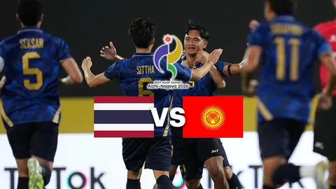 LIVE ดูบอลสด ไทย พบ คีร์กีซสถาน บอลไทยวันนี้ (16 ก.ย.) 14.00 น. เอเชียนเกมส์ 2026 รอบแบ่งกลุ่ม