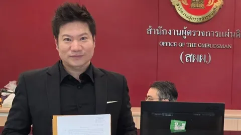 “ดร.เรือบิน” ส่งข้อมูลสุดท้าย ชี้ว่าเลือกตั้งไม่ลับ ให้ผู้ตรวจการแผ่นดินแล้ว 