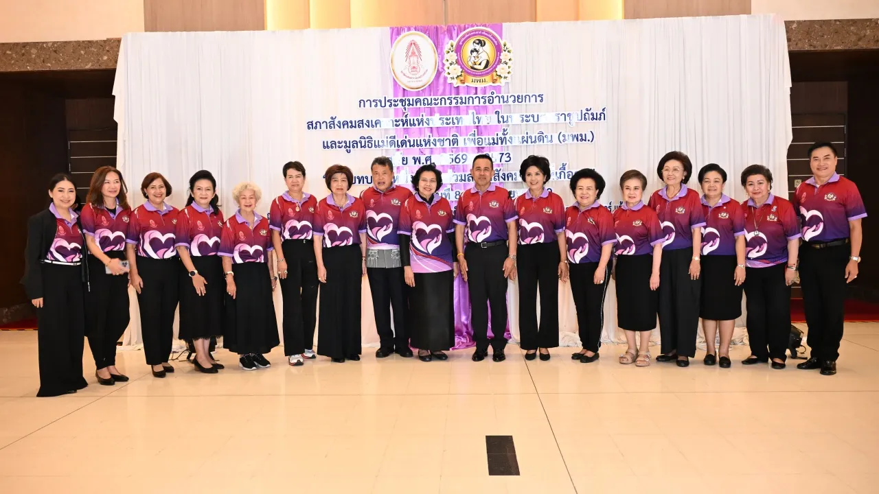 สภาสังคมสงเคราะห์ระดมแนวคิดกำหนดยุทธศาสตร์ “ปลัดเก่ง-ดร.วันดี” ร่วมแจม!!