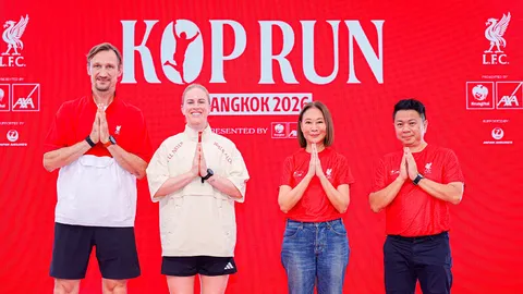 พร้อมแล้ว! “KOP RUN Bangkok 2026” ลิเวอร์พูลผนึก “กรุงไทย-แอกซ่า–รันริโอ” จัดเต็ม! ต้อนรับสาวกหงส์