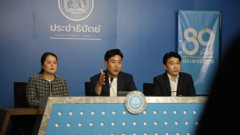 “ปชป.” เตือนรัฐ-BOI ตั้งรับทุนข้ามชาติ หวั่นเป็นศูนย์กลางลงทุน 0 เหรียญ 
