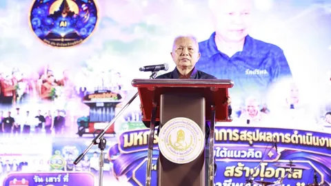 “โสภณ” เปิดงานวิชาการ สกร.บุรีรัมย์ แนะเอาอย่าง “น้องเนเน่” พัฒนาทักษะ ฝึกฝน จนสร้างชื่อให้ประเทศ 