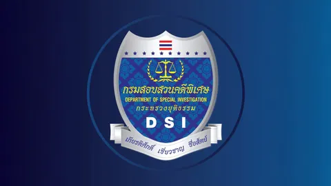 ร้องสอบวินัยร้ายแรง “บิ๊ก DSI” หลังโดนกล่าวหาสร้างหลักฐานเท็จ โยงคดีฮั้ว สว.