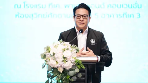 “สกลธี” เปิดเวทีผ่าทางตันระบบสาธารณสุข ชี้ผู้ป่วยโรคหายากยังเผชิญวิบากกรรม