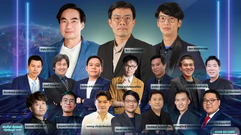สมาคมนักลงทุนประเทศไทย จัดสัมมนาใหญ่ CHANGE 100X :WORLD BEYOND 2030 เฟ้นหาหุ้นเติบโตข้ามปี 2030 