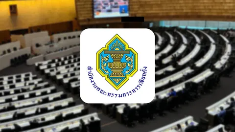 กกต. สั่งฟ้อง 77 รายคดีฮั้ว สว. สัญญาณการเมือง เปิดทางพรรคเขียวร่วมรัฐบาล