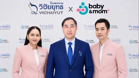 รอบรั้วการตลาด : โรงพยาบาลวิชัยยุทธ จับมือ Baby&Mom ส่งเสริมการตั้งครรภ์อย่างมีคุณภาพ
