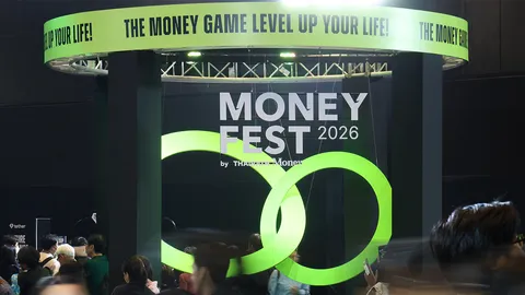 MONEY FEST 2026 By Thairath Money ตอกย้ำความสำเร็จ เทศกาลการลงทุนที่ครบวงจรที่สุดแห่งปี 