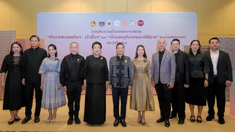 รอบรองชนะเลิศ ประกวดผ้าลายพระราชทาน “ผ้าลายขอสมเด็จฯ-เจ้าฟ้าฯ” และ “ผ้าลายบุปผาบรมราชินีนาถ”