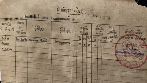 มอบโฉนด "วัดป่าอดุลยาราม" ให้สำนักพุทธฯ เก็บไว้ ดำเนินการต่อคดีบุกรุก