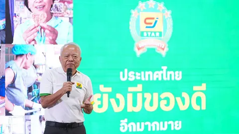 "CJ STAR ของดีติดดาว" ยกระดับสินค้าโลคอลสู่โมเดิร์นเทรด