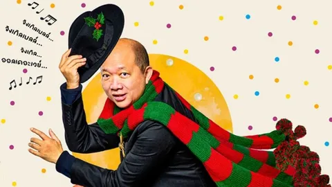 “บอย โกสิยพงษ์” ชวนส่งท้ายปีใน SINGHA LIFE presents BOYdKO CHRISTMAS CONCERT