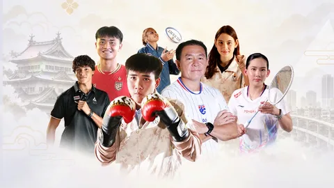 ส่อง 15 เหรียญทอง “เอเชียนเกมส์ 2026” ที่ “ทัพนักกีฬาไทย” คาดหวังไว้มากที่สุด มาจากอะไรบ้าง