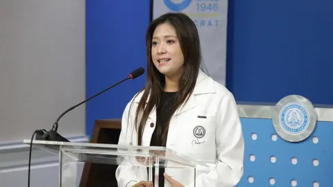 ประชาธิปัตย์ ประณามขบวนการลักลอบทิ้งกากสารเคมี EEC-ปราจีนบุรี