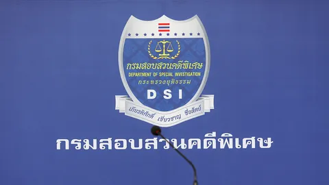 ออกหมายเรียก 10 พยาน มัดนักธุรกิจยิว ดีเอสไอสั่งจี้คดี สอบเค้นข้อมูล อสังหาฯ พัทยา