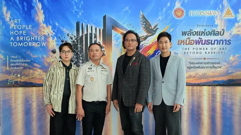 นิทรรศการ พลังแห่งศิลป์เหนือพันธนาการ ผลงานศิลปะจาก “ศิลปินหลังกำแพง”