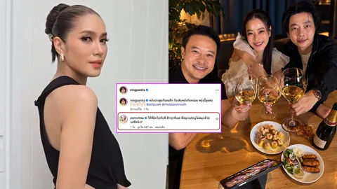 เบนซ์ พรชิตา เมนต์ไม่สนุกด้วย หลัง หนิง ปณิตา ลงรูปนั่งชิลหลังประชุมกับ มิค บรมวุฒิ กลายเป็นดราม่า