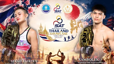 “แสตมป์–แรมโบ้เล็ก” เตรียมโชว์ศักยภาพนักมวยไทยที่ญี่ปุ่น