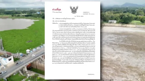 เขื่อนเจ้าพระยา ปรับเพิ่มการระบายน้ำ เตือน 11 จังหวัด เตรียมรับมือน้ำขึ้นสูง