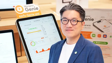 LINE MAN ดัน AI ช่วยร้านเล็ก ชี้ร้านใช้เทคโนโลยี อัตรารอดพุ่ง 93% ส่ง Wongnai Genie ช่วยคุมต้นทุน 
