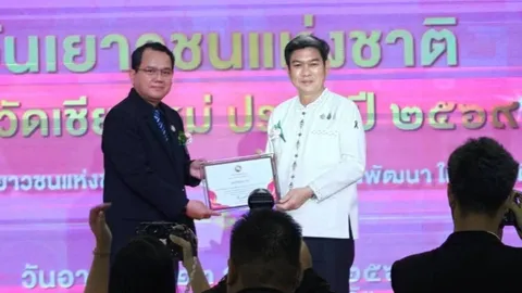 “ดรุณาทร” คว้ารางวัลเชิดชูเกียรติวันเยาวชน 2569 เดินหน้าสร้างโอกาส พลังเยาวชนขับเคลื่อนสังคม