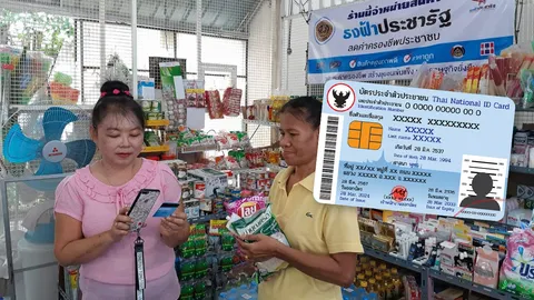 สรุปให้ ไทยช่วยไทยพลัส ผู้ถือบัตรสวัสดิการแห่งรัฐ เติมเงินให้ 1,000 บาท กี่เดือน