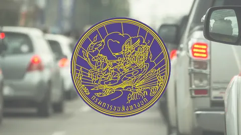 กรมขนส่งทางบก เตรียมบังคับ "รถขนส่งต่างชาติ" เข้าไทยต้องติด GPS ดีเดย์ปี 70
