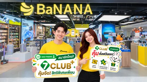 รอบรั้วการตลาด : COM7 พัฒนา Loyalty Program สู่ Customer Ecosystem 