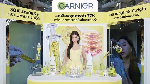 เก้า-สุภัสสรา โชว์ผิวสวยกระจ่างใส ด้วยเซรั่มสูตรใหม่ “Garnier Bright Complete Clinical Serum”