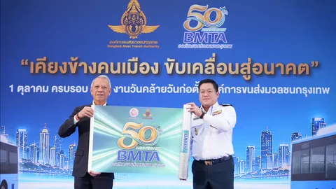 “พิพัฒน์” ลุยเปลี่ยนรถเมล์เป็นรถ EV 