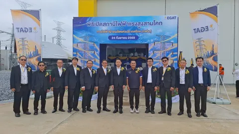 กฟผ. เปิดสถานีไฟฟ้าแรงสูงสามโคก แห่งแรกของปทุมธานี เสริมความมั่นคงระบบไฟฟ้า