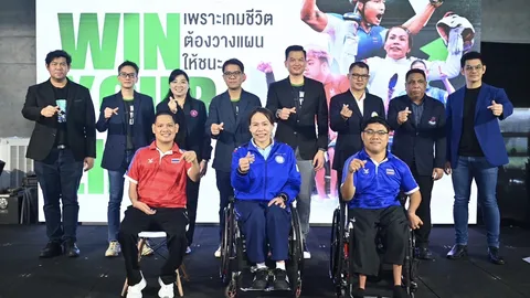 XSpring ผนึกสมาคมกีฬาคนพิการทางสมองฯ จัด “Win Your Life” ติดอาวุธความรู้การเงิน ให้นักกีฬาคนพิการ