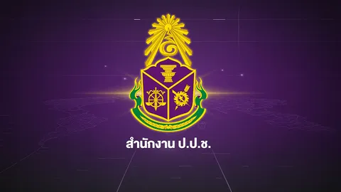 ผู้พิพากษา-อธิบดี-ตุลาการ แห่สมัครรับการสรรหาเป็น ป.ป.ช. รวม 4 รายแล้ว