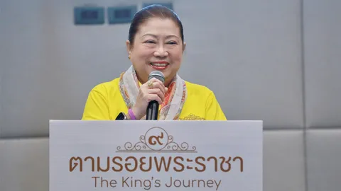 ตามรอยศาสตร์พระราชา เชื่อม 4 มิติแห่งความยั่งยืน