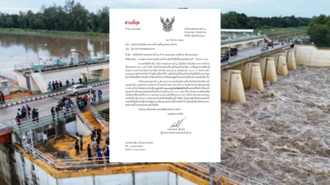 เขื่อนแม่กลอง ระบายเพิ่ม เตือน 4 จังหวัด ยกของขึ้นที่สูง เตรียมแผนอพยพ