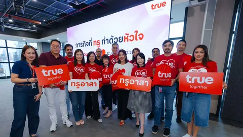 ทรูรวมพลังน้ำใจช่วยภัยน้ำท่วม ส่งถุงกำลังใจ พร้อมดูแลสัญญาณ เคียงข้างชุมชนฝ่าวิกฤตน้ำท่วม