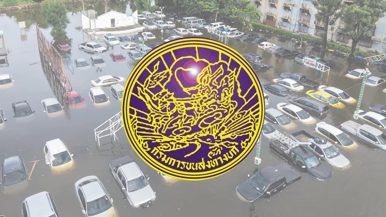 ขนส่งฯ ขยายเวลาต่อภาษี-ทำใบขับขี่ ยกเว้นค่าปรับผู้ประสบภัยน้ำท่วม ถึง 30 ต.ค.69