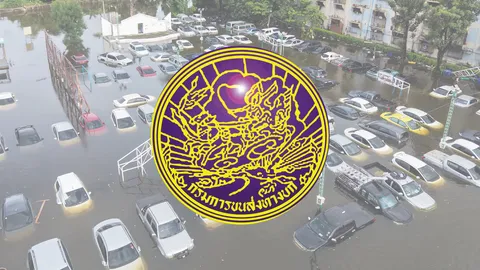 ขนส่งฯ ขยายเวลาต่อภาษี-ทำใบขับขี่ ยกเว้นค่าปรับผู้ประสบภัยน้ำท่วม ถึง 30 ต.ค.69