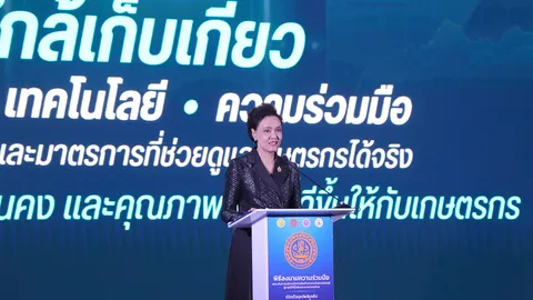 “ศุภจี” เปิดตัว “ใกล้เก็บเกี่ยว” ผนึก 4 กระทรวง ใช้ข้อมูล–เทคโนโลยี “รู้ก่อน บริหารก่อน”