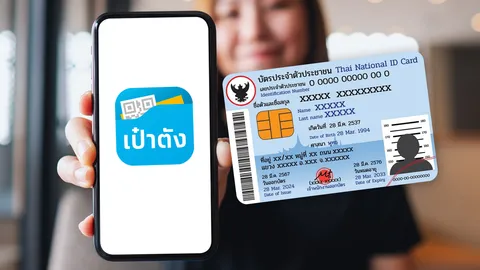 วิธีใช้สิทธิ “บัตรสวัสดิการแห่งรัฐ ปี 2569” ผ่านแอปฯ เป๋าตัง-บัตรประชาชน