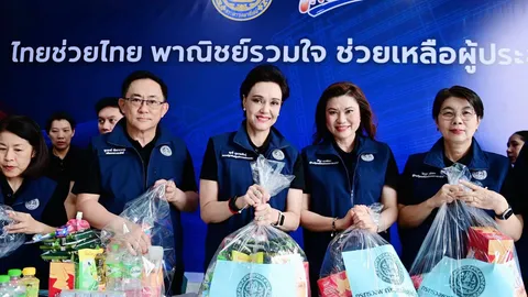 “ศุภจี” ส่งถุงยังชีพ 2,000 ชุด ช่วยน้ำท่วมปราจีนบุรี กำชับ “พาณิชย์” ดูแลสินค้า–ราคา