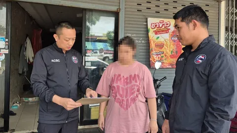 ลากคอสาวสแกมเมอร์ ร่วมแก๊งหลอกซื้อขาย "ทองคำ" สูญเงินไป 4 ล้าน