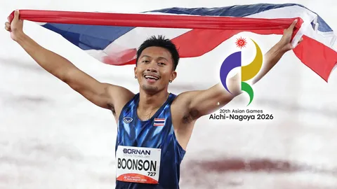 เปิด 4 สมาคมผลงานทะลุเป้า หลังไทยคว้า 18 เหรียญทองเอเชียนเกมส์ 2026 หลายกีฬาสอบตก